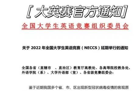 neccs如何备考