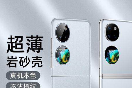 华为pockets怎么关锁屏密码