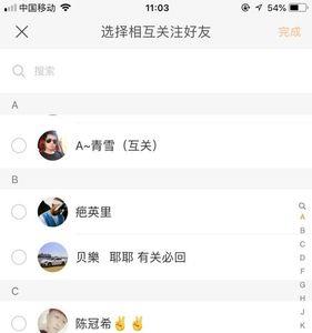 快手怎么建群