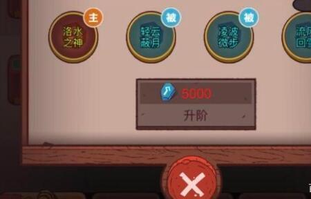 咸鱼之王玄铁1-5怎么过