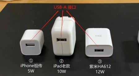 苹果14充电用快充还是慢充好