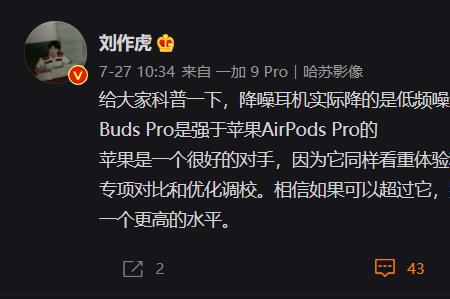 aipodspro2玩游戏开麦会断开
