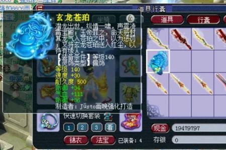梦幻西游龙门金刚值得么