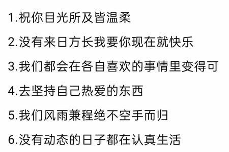 目及皆是你歌曲文案
