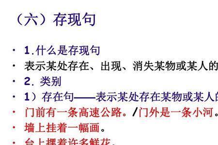read双宾语例句