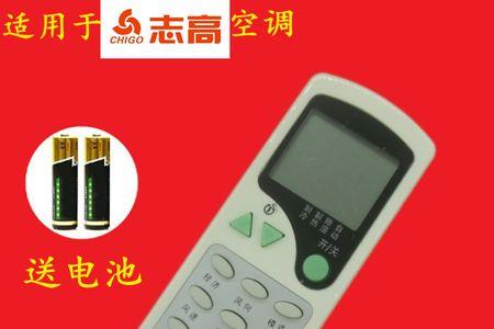 志高空调不显示数字但是在运行