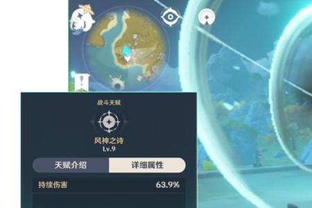 原神温迪的计划任务怎么进不去