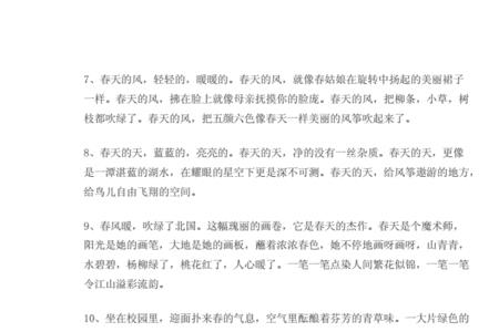 描写喜怒哀乐心情的比喻句