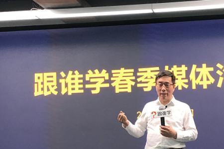 陈向东最后跟谁在一起了