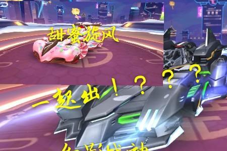 幻影战神用什么宠物