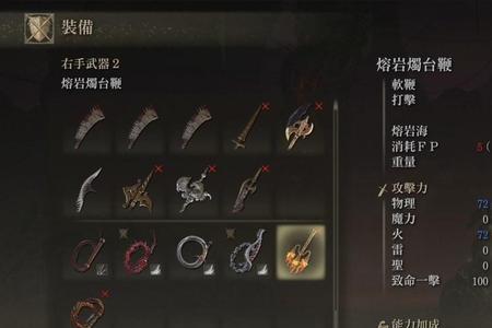 艾尔登法环巨星锤好用吗