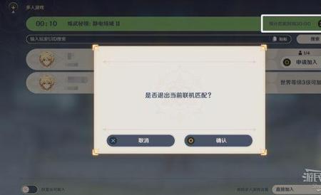 原神偷书贼秘境怎么过