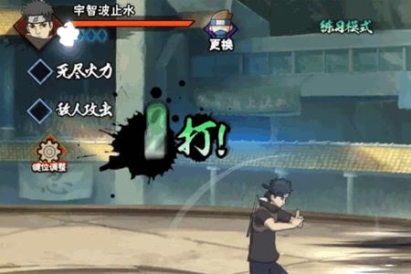 火影忍者决斗场点赞什么意思