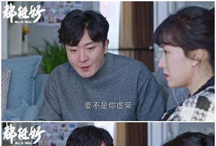 苏明成39万从哪里来的