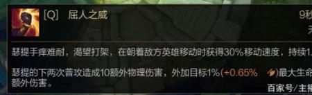 英雄联盟新英雄奎桑提怎么买