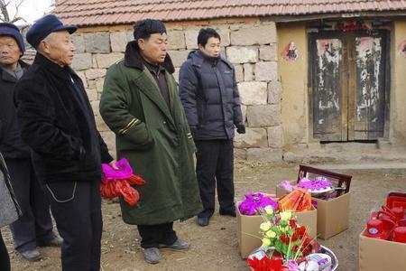 初婚什么意思
