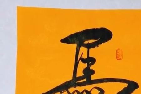 步步高升，马到成功什么意思