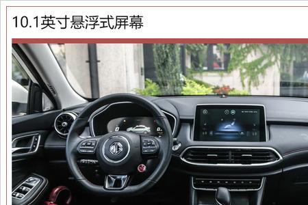 名爵hs播放视频开车怎么不能看