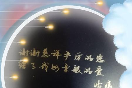 送你一程我原路返回整段话