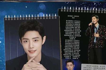 带zhan的歌词