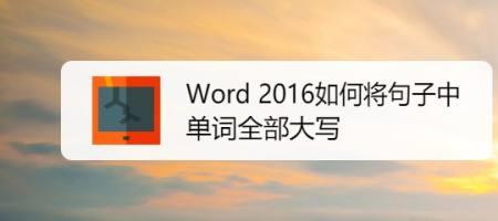 north在句子中要大写吗