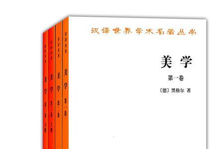 美育导论的意义