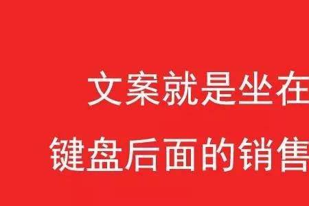 追求者的文案