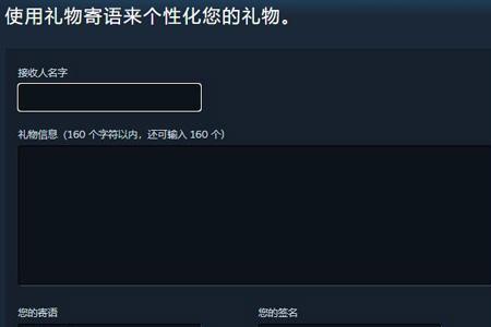 steam怎么购买游戏跳转不出来