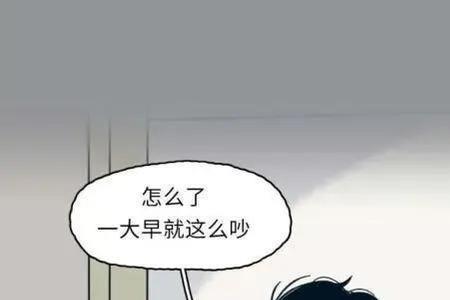 男生说彼此彼此怎么回