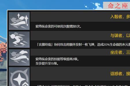 夜兰大招受暴击率影响么