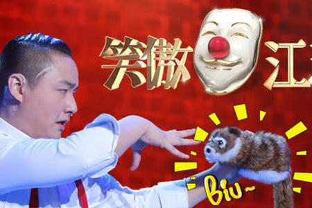 笑傲江湖2022版什么时候上映