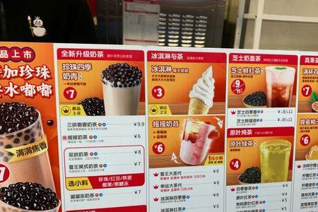 蜜雪冰城APP怎么完成订单