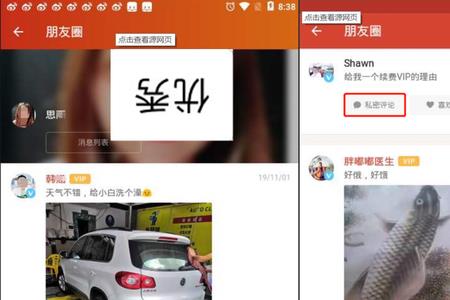 探探通过漫游找到你什么意思