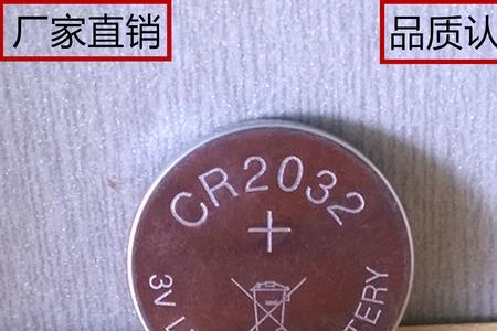 新买的纽扣电池为什么没电