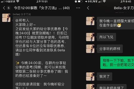 女子同事群名称