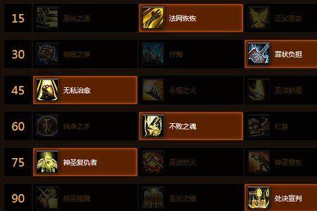 wow3.35什么职业强势