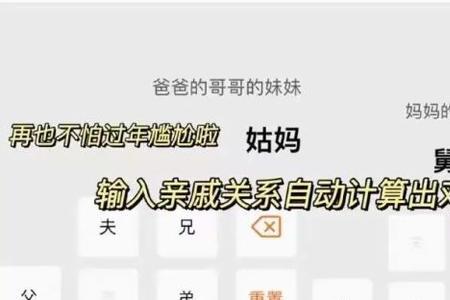 二姨的孙子我要怎么称呼
