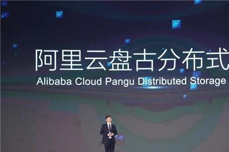 盘古数据是什么