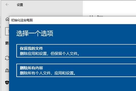 电脑总是自动选择第一项