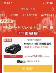 拼多多卖的cleer是正品吗