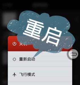 小米手机重启一直循环