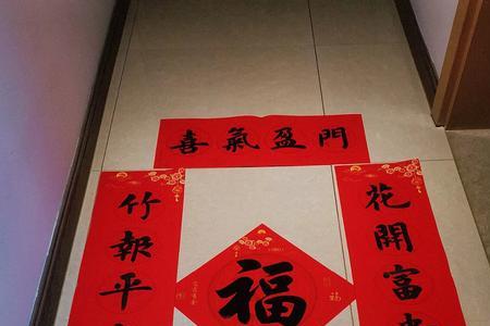 红红火火过大年下一句对联