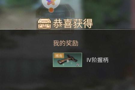 明日之后枪口合成必出枪口吗