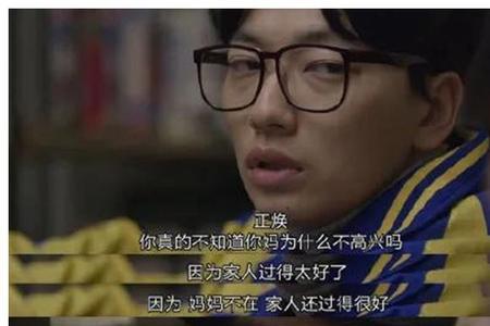 请回答1988东龙的父母