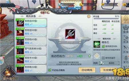 武林外传爆豆升级攻略