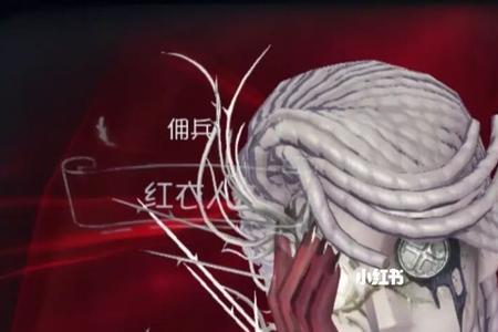 佣兵红衣人会返场吗