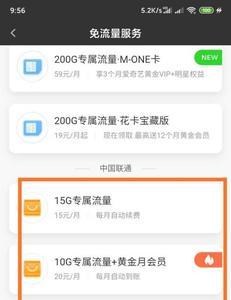 为什么爱奇艺只能用流量看