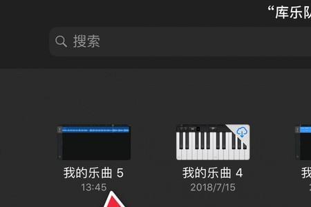 iphone库乐队怎么添加铃声