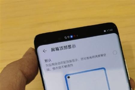 华为p40未接来电未显示