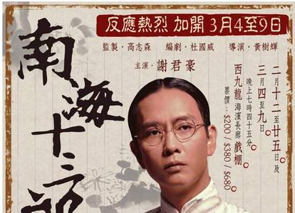 陕西十三郎全部歌曲
